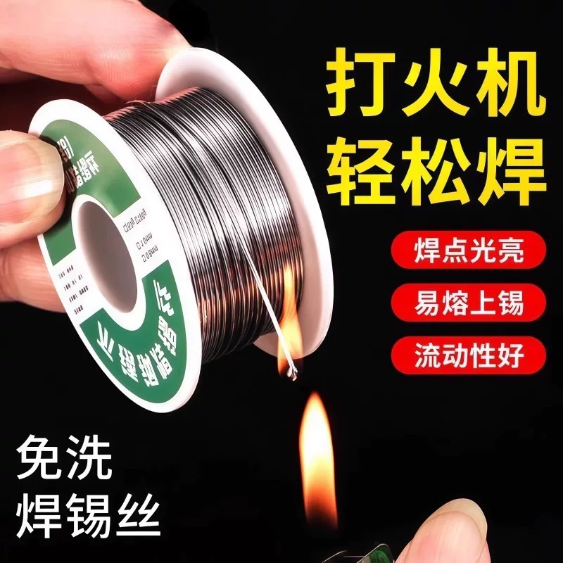 Новый канифольно-легированный стальной припой для зажима паяльник может использовать токопроводящую медную проволоку высокочистый припой электрическая паяльная проволока универсальная сварочная артефакт проволока для пайки