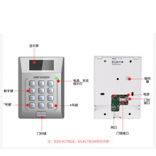 海康威视DS-K1T801E/M门禁卡一体机门铃刷卡密码联网开锁IC ID卡