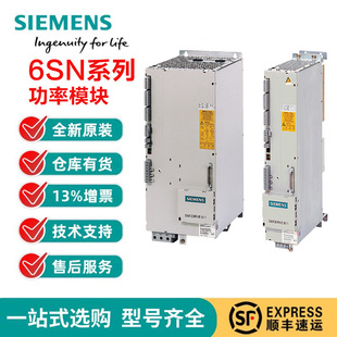6SN1146-1BB00-0BA0 Siemens 611 power module 6SN single axis drive industrial control servo system