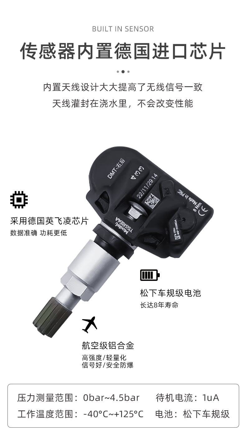 Applicable to Audi A3A4LA5A6LA7LA8Q2Q5LQ7 built-in newly upgraded fourth-generation tire pressure monitoring system