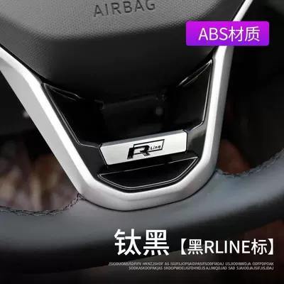 R-Label Decoration Interior Modification, Other Automotive Exterior Supplies - volkswagen-steering-wheel-black-rline-logo