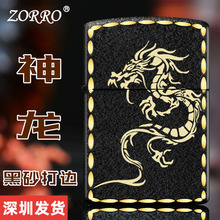 ZORRO���_��Ʒú�������Ї��L���L���₀��ɰ݆���Cһ�����l