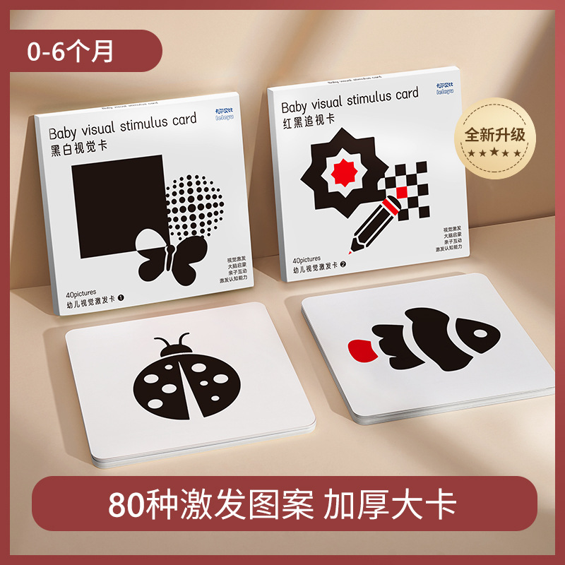 0-12 month, print
