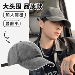 アメリカンウォッシュ加工の無地野球帽、男性と女性用、春と秋の大きな頭囲、トレンディなレトロな多用途のピークキャップ