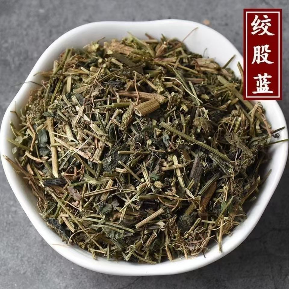 Jiaogulan Tea Gynostemma Loose Herbal Tea 500g Dried Seven-Leaf Herb for Daily Brewing quality and texture