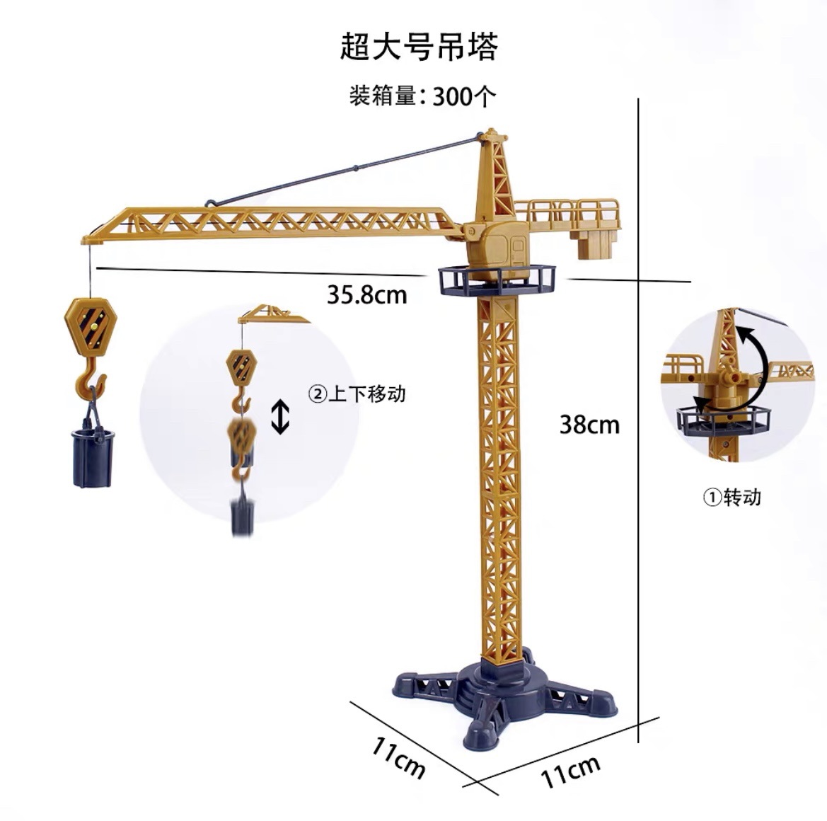 Una grúa Torre grande