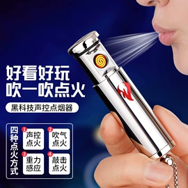 打火机;充电打火机;厨用点火器