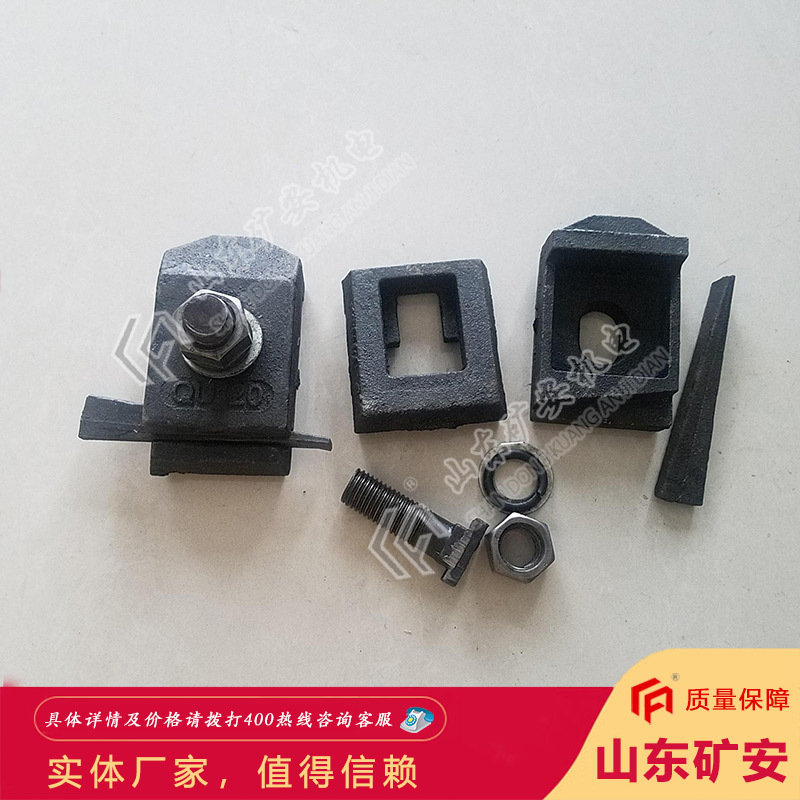 诚信为本压轨器 型号种类齐全应用范围广压轨器