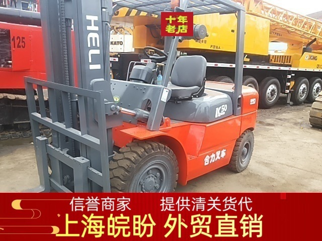 常年出口合力5吨3吨二手叉车带侧移/内燃电动 支持对外贸易带质保