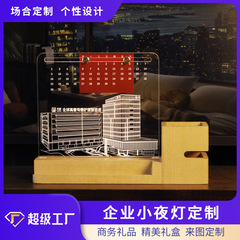 筆筒小夜灯オーダーメードアクリル置物企業贈答品高校祝典イベント記念品文創お土産