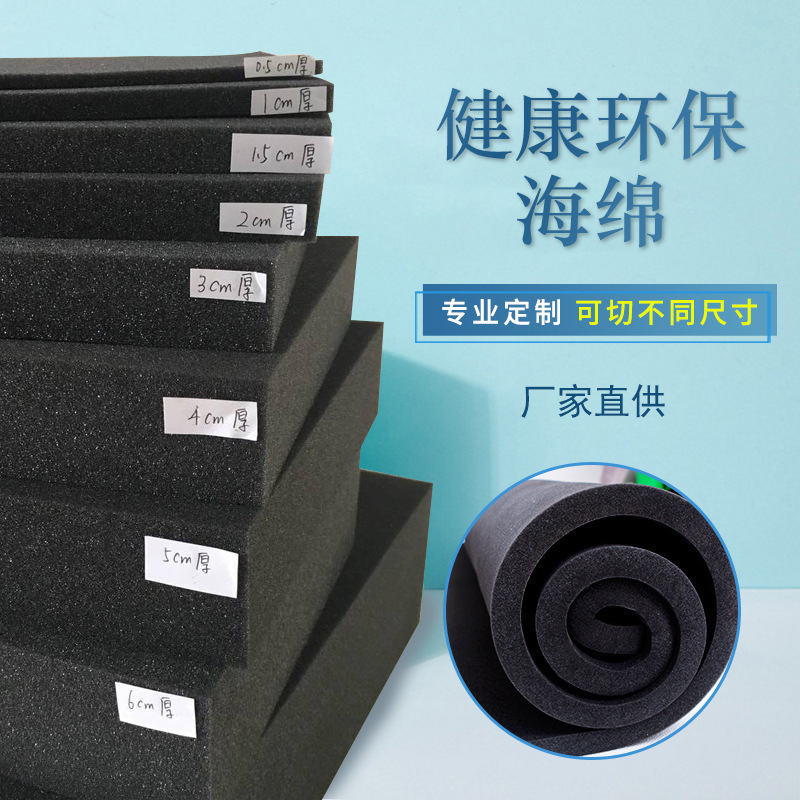 供应阻燃防火海绵 阻燃泡棉海棉 高密度防火海绵
