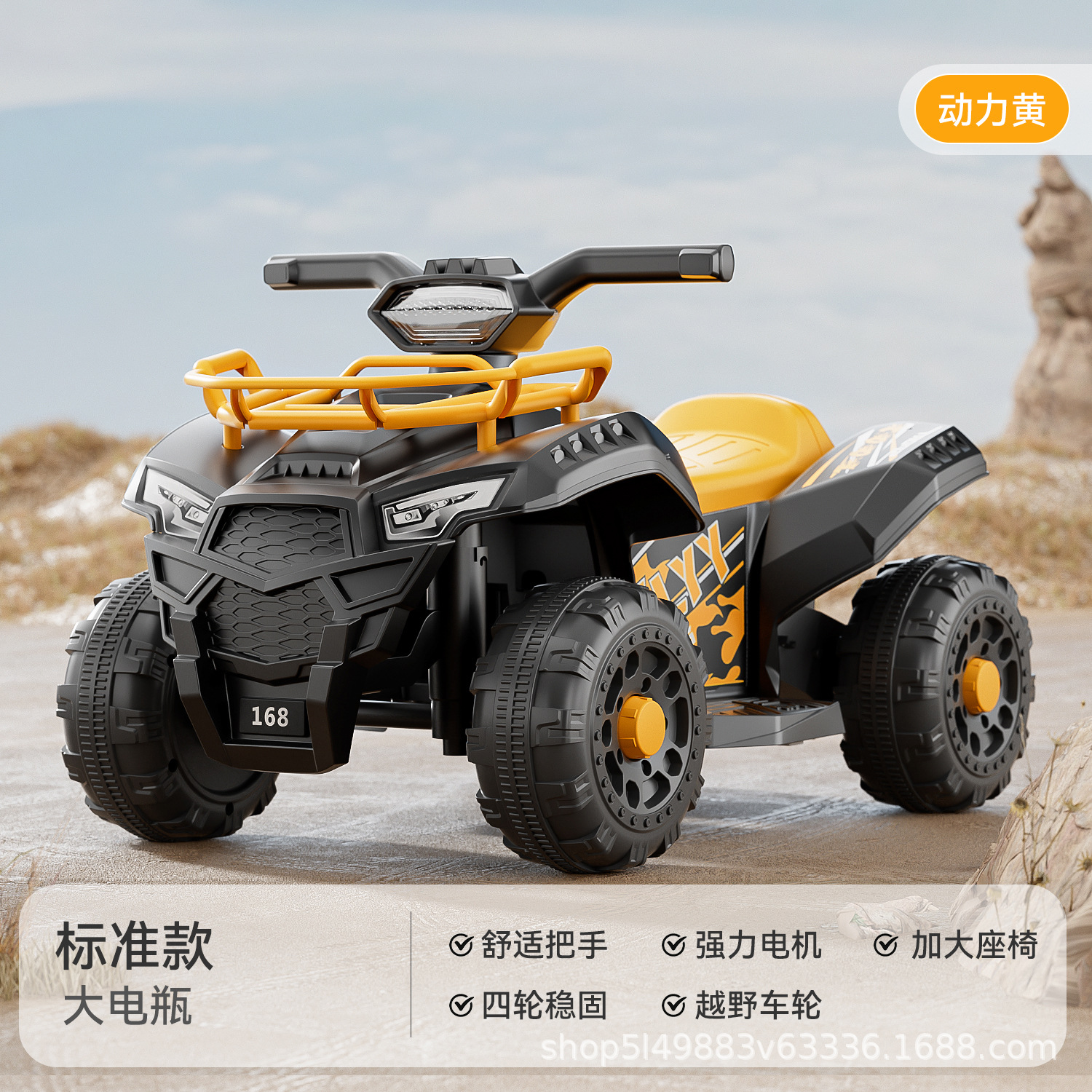 Niños de cuatro ruedas coche de playa coche todoterreno para niños motocicleta eléctrica para adultos varones y niños coche de juguete eléctrico