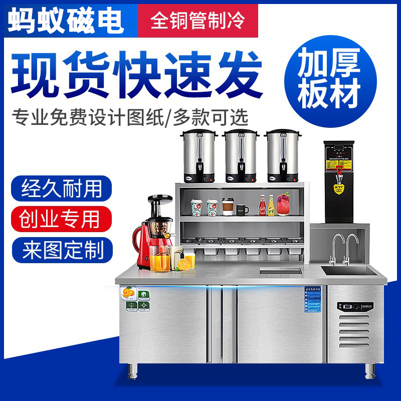 双温冷藏冷冻操作台 商用不锈钢工作台 奶茶店设备厨房保鲜操作台