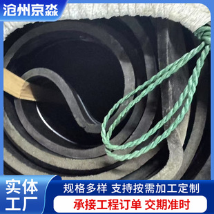 Rubber Water Stopper Water Stopper Manufacturer Tunnel Pipe Gallery Waterproofing with Back Sticker 651 Type Embedded Steel Edge Water Stopper