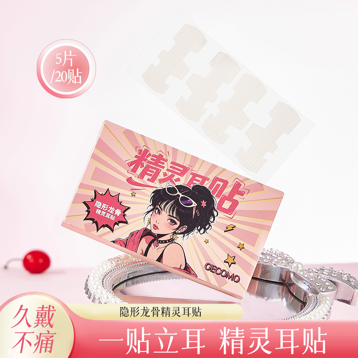 GECOMO Invisible Quilla Smart Ear Stick, Ear Stick