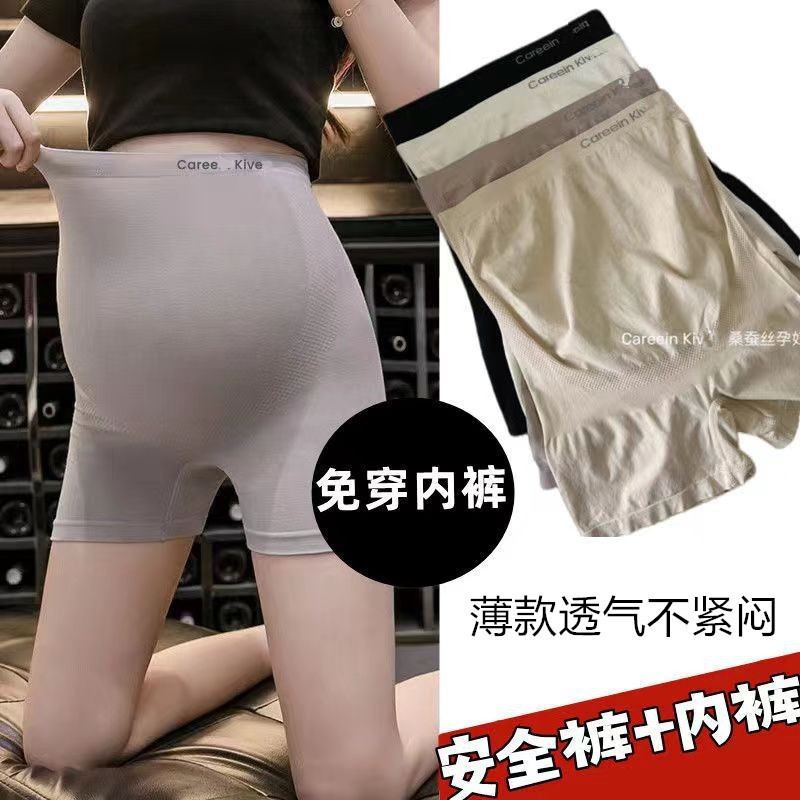 Thin safety pants for pregnant women plus crotch-free underwear two-in-one anti-light summer pregnant women antibacterial crotch abdominal pants for women