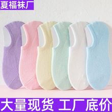 女士隐形船袜春夏季韩国可爱硅胶防滑防臭女短袜浅口魔术袜短款
