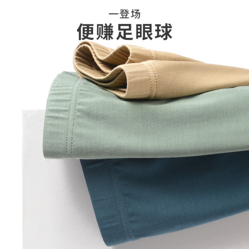 Autumn new model modal men's briefs nude translucent 3d molded men's underwear manufacturer wholesale