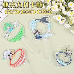アクリルチェックインカードサポートスティックスターコンサート周辺フォトスティック折りたたみスタンドスポット卸売
