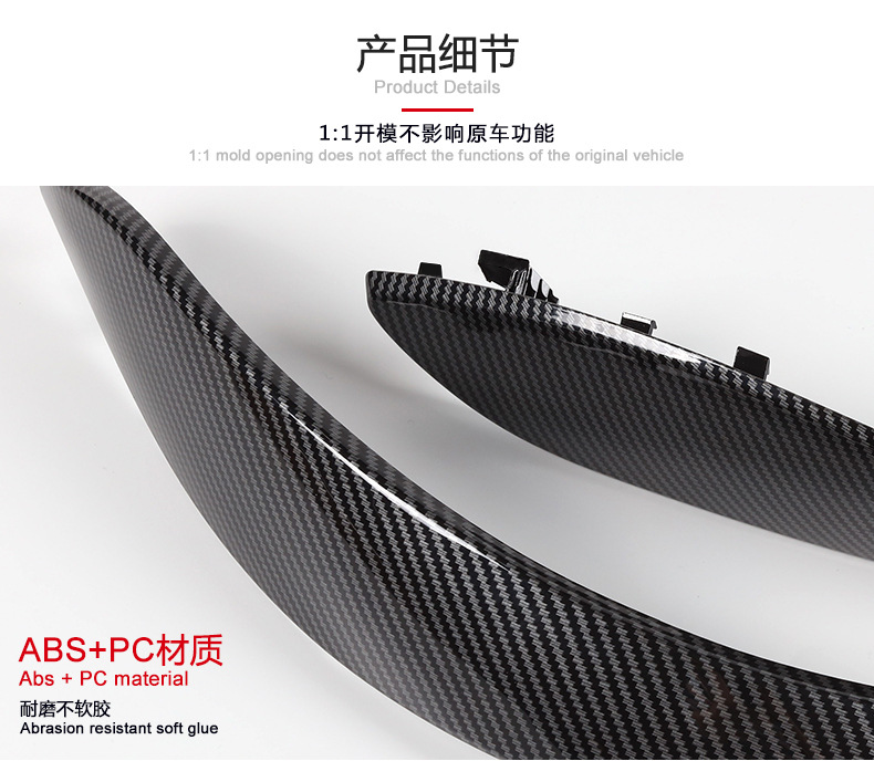 Suitable for 12-19 Bmw 3 Series Inner Handle Outer Cover 4 Series 3Gt Inner Handle Frame Carbon Fiber Handle Outer Cover