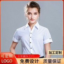 女式衬衣气质通勤新款短袖衬衫女透气商务修身职业装女式纯色衬衫