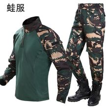 薄款猎人迷彩蛙服套装男女半袖耐磨正版户外教官军训练工作服夏季