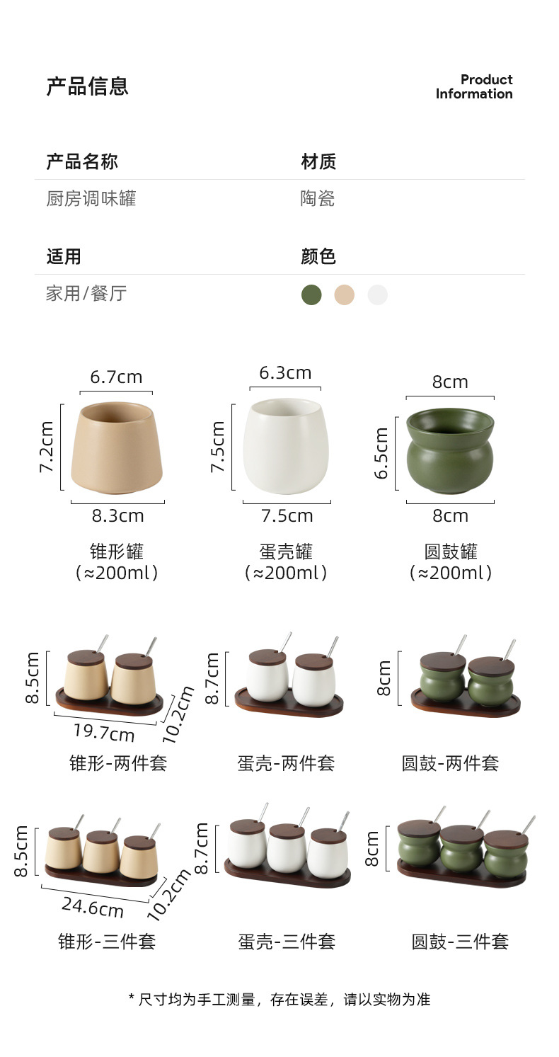 新小型调味罐_02.jpg