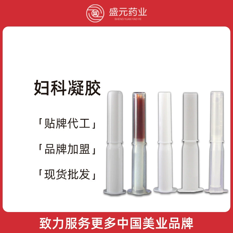 Производство геля для интимной гигиены женщин OEM, гель для гинекологического ухода OEM, индивидуальное изготовление геля для интимной гигиены