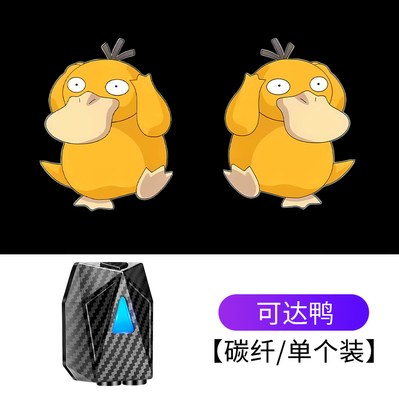 Luz de bienvenida dinámica del coche luz de la puerta luz del piso Luz de inducción Puerta de proyección de apertura del piso ambiente libre de cableado luz decorativa