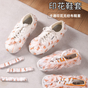 Disposable Shoe Covers Universal Size Wear-Resistant Dust-Proof Anti-Slip Household Hospitality Non-Woven Elastic Shoe-Free Breathable Shoe Covers