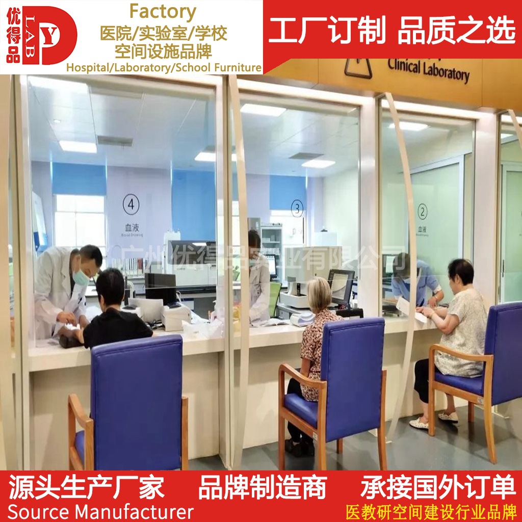 木质钢制注射台抽血台钢木采血台疫苗接种台中医院检验科采血台-阿里巴巴