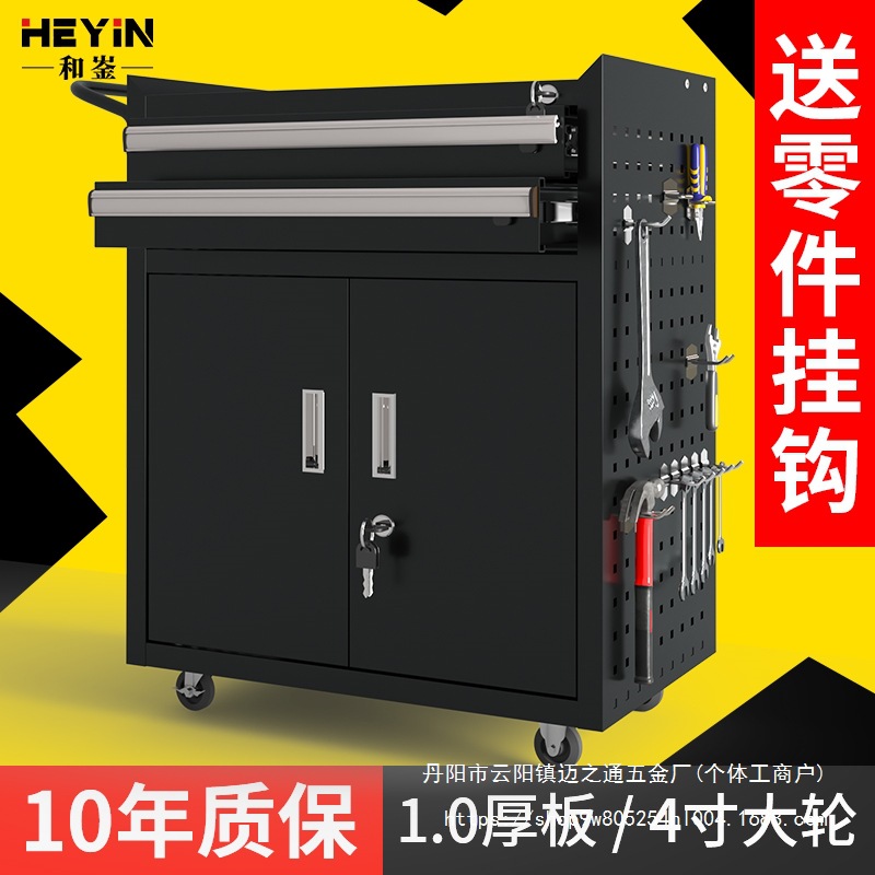 多功能工具车小推车汽修工具柜工业级铁皮收纳车间移动维修工批发