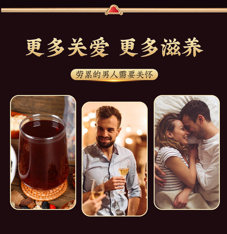 Mens Wellness Eight Treasure Tea Bao Cha Herbal Tea Bags with Ginseng and Goji 50 Bags Hot Brew specifications
