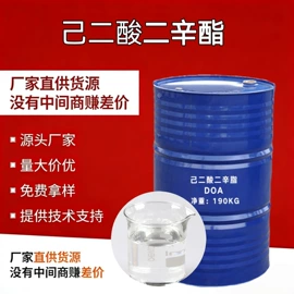 羧酸盐;增塑剂;酯