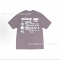 2063 dark purple
