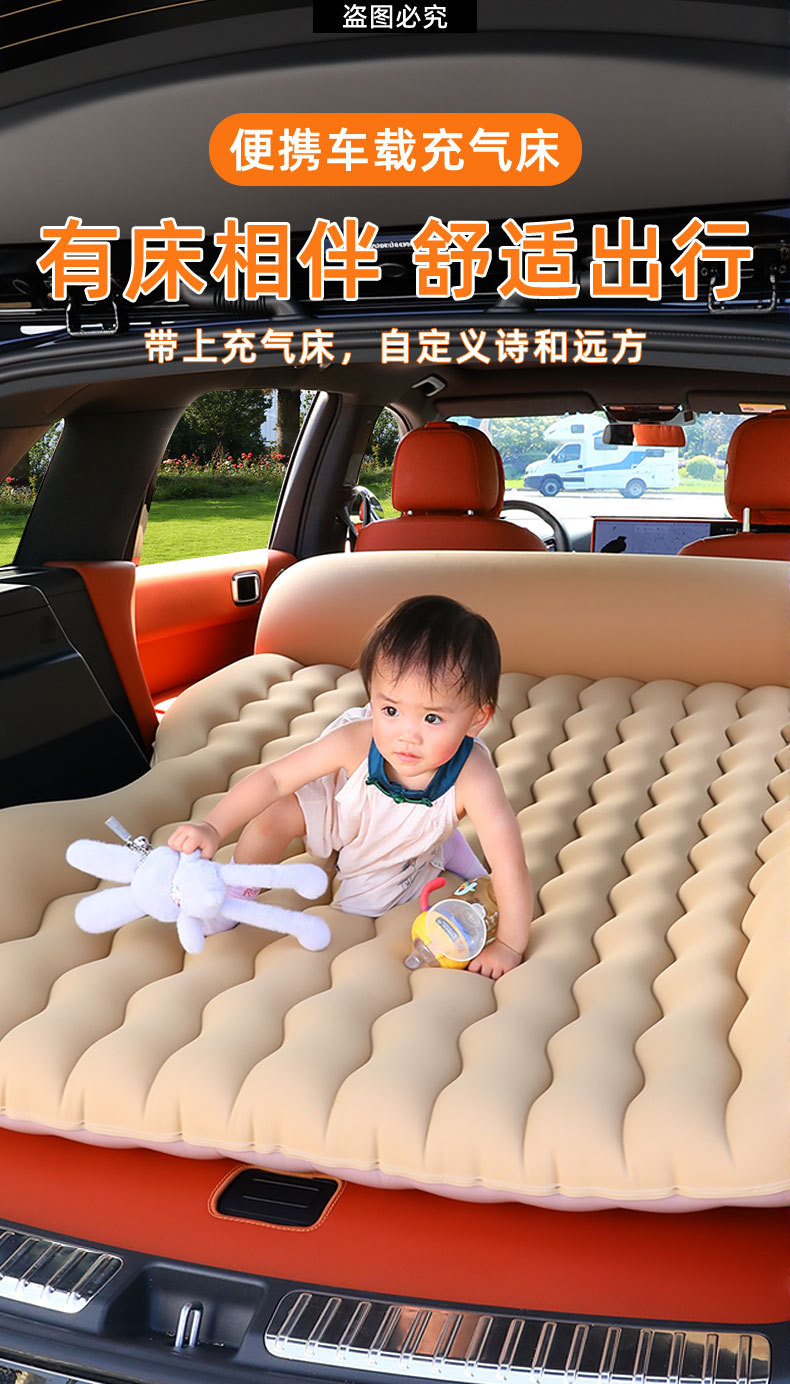 Car Inflatable Bed Suv Trunk Inflatable Mattress Fully Automatic Air Bed Camping Style Travel Car Rear Sleeping Pad