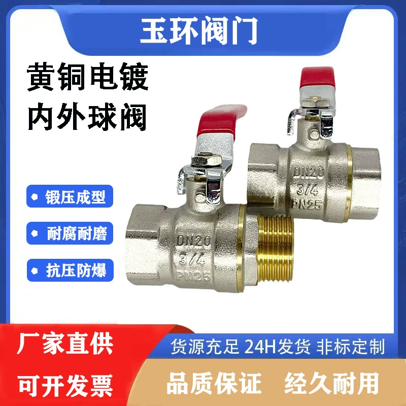 Латунный внутренний и внешний проволочный шаровой клапан с гальваническим покрытием 4 минуты 6 минут 1 водопроводной выключатель медный шаровой клапан Отопление вентиляции PN25 корпус клапан