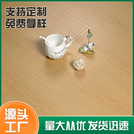 强化复合地板;实木复合地板;石塑地板