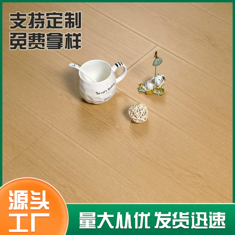 木地板现货厂家直销12mm耐磨防水家装工装用强化复合地板