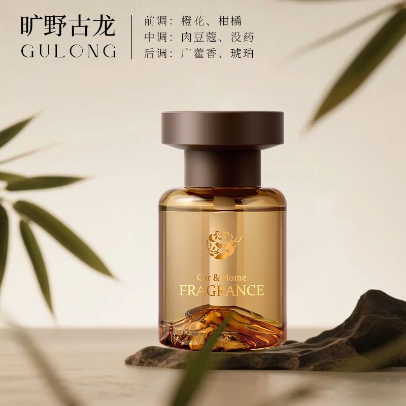 车载香薰香水新款新中式装饰高级感持久扩香批发爆款汽车香水香氛|undefined