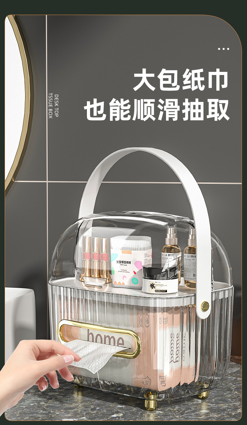 纸巾盒_04.jpg