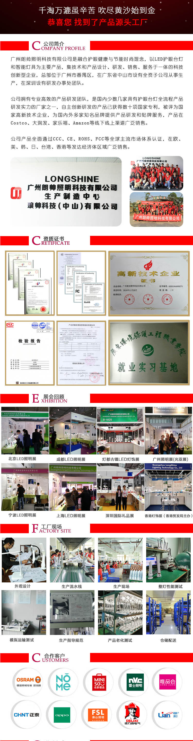公信力图片(新20230208)