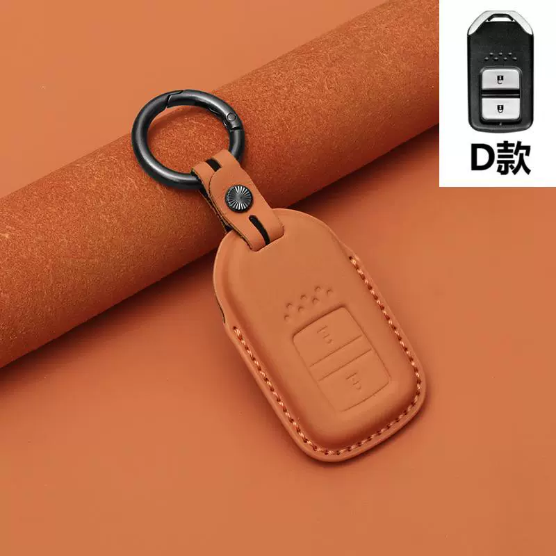 Подходит для кожаного кейса Honda 11-го поколения Simida New CRV Accord XRV Crown HRV Termid Leather Crucs Leather