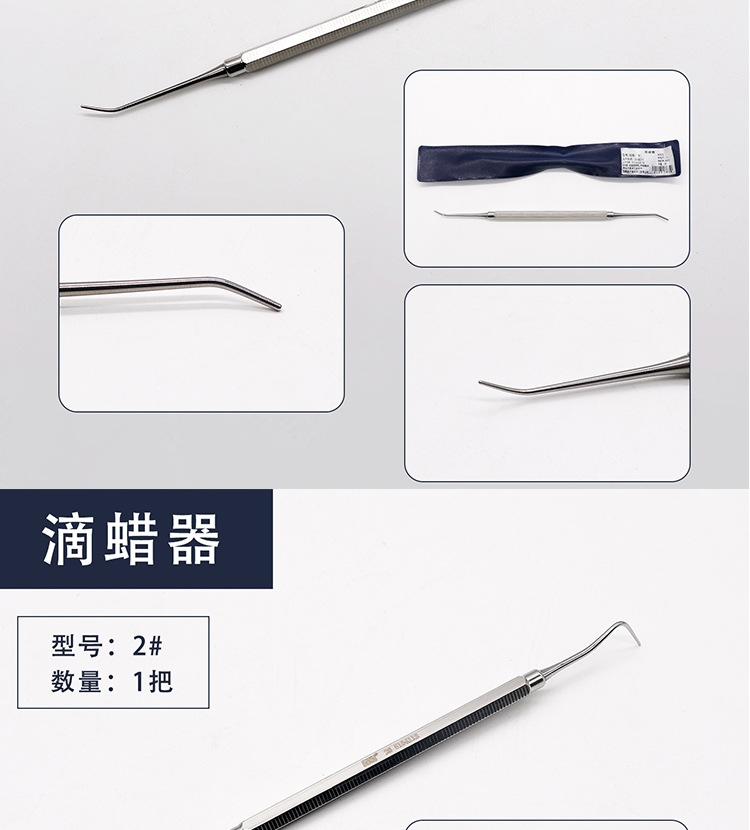 详情_06