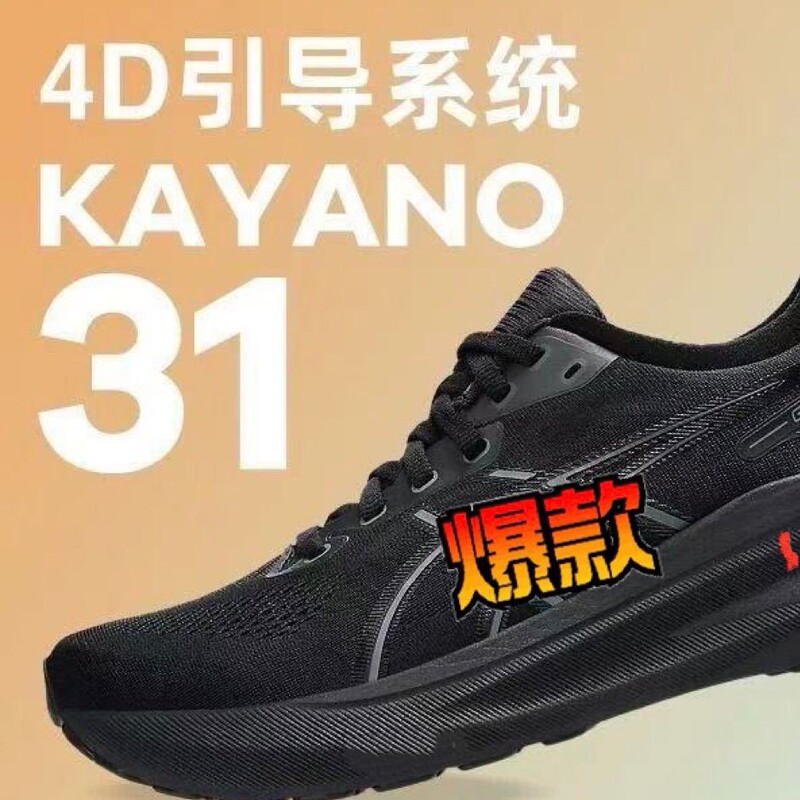 Arthur Asic-13 Men's and Women's Running Shoes Black Warrior 12Th Generation Marathon Stable Support Breathable Running Shoes