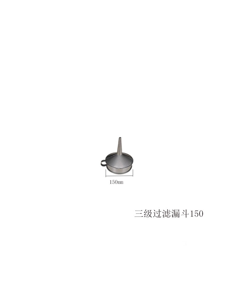 3 차 필터 깔때기 150mm