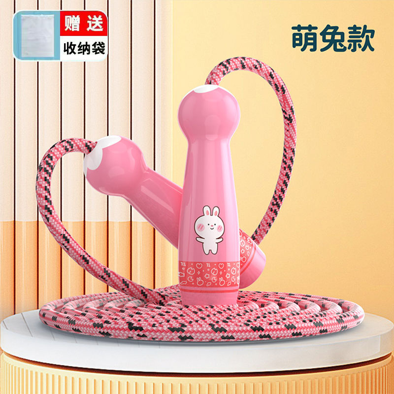 Fuchsia storage bag, 2.6meter
