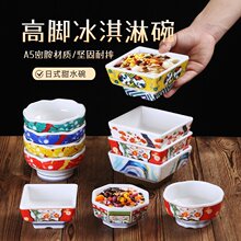 �W�t���_���ٱ�����ʽ�W�t����ѩ���������ܰ���Ʒ������ѩ��y*