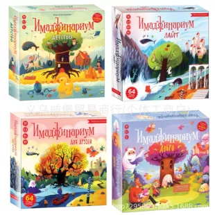 Настольная игра-угадайка по картинкам Имаджинариум