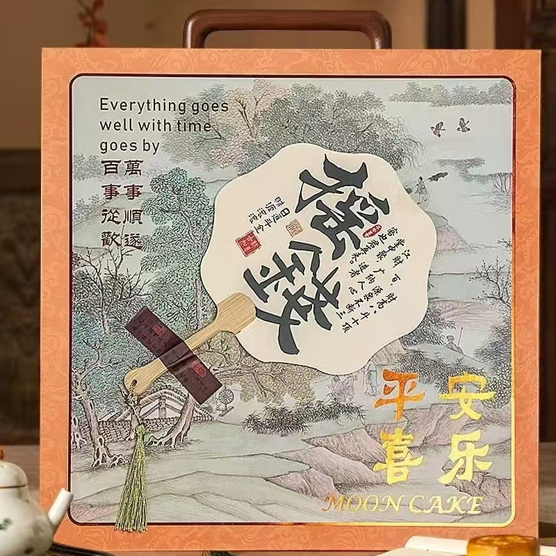 中秋节福利送礼2025糕点礼盒装中式国潮广式饼礼OEM 代工团购批发|undefined